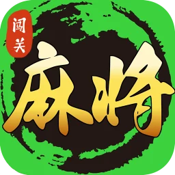Symbol von 单机麻将